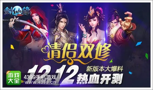 益达娱乐 App 下载预览