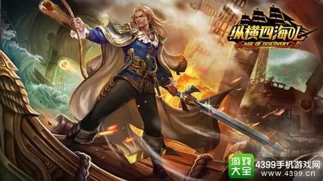 益达娱乐App下载指南